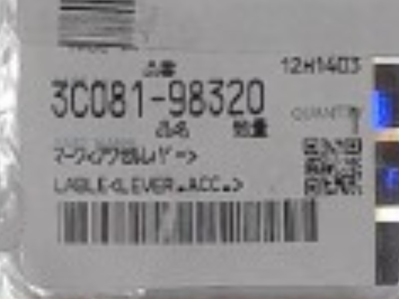 3C081-98320 Decal for KUBOTA