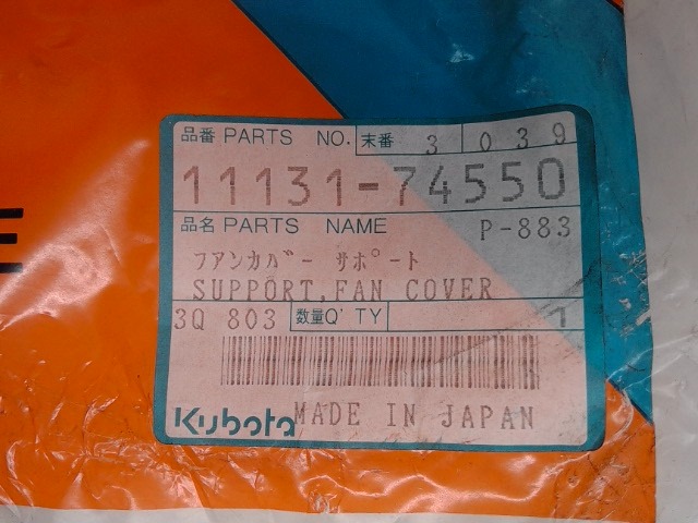 11131-74550 Support,fan Cvr for KUBOTA