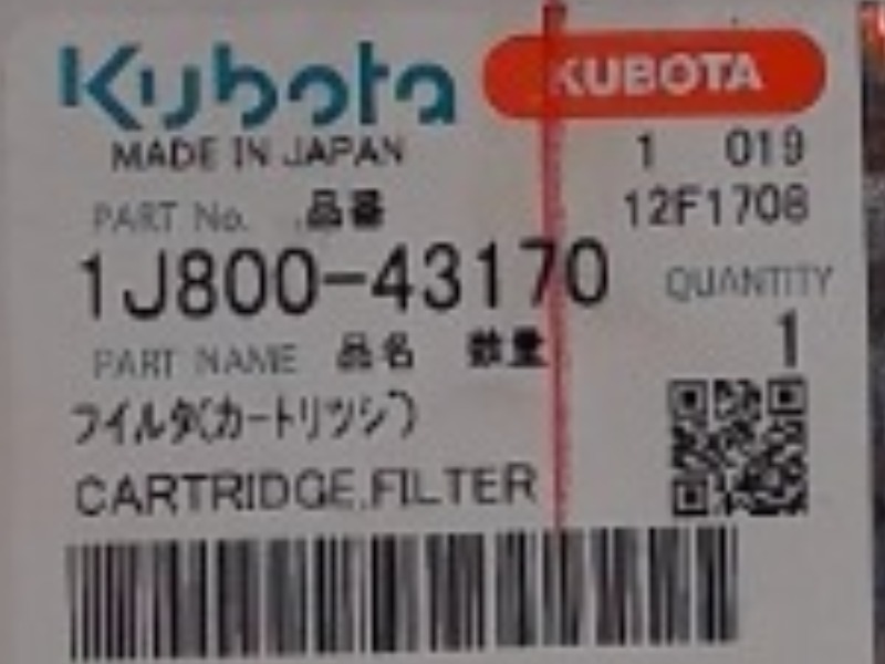 1J800-43170 Fuel Filter for KUBOTA