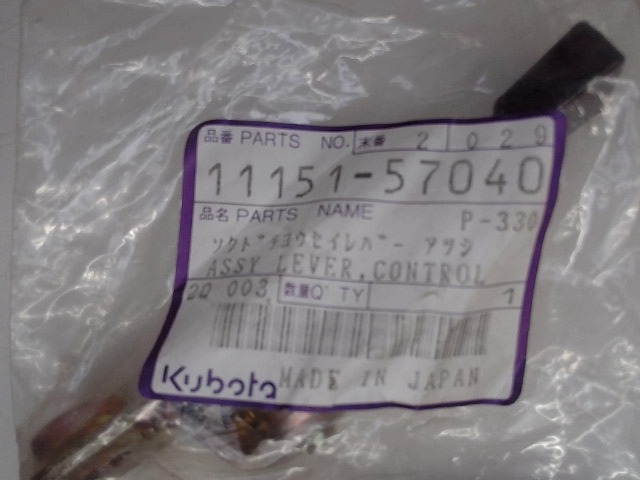 11151-57040 Assy Lvr Cntrl for KUBOTA
