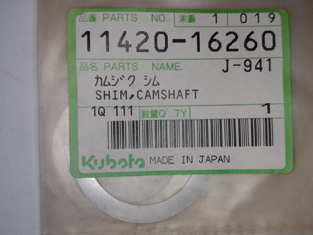 11420-16260 Shim for KUBOTA