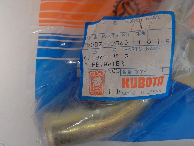 15582-72860 Pipe for KUBOTA