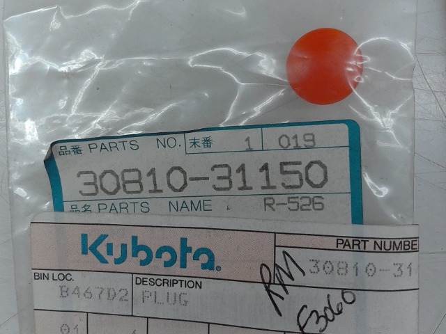 30810-31150 Plug