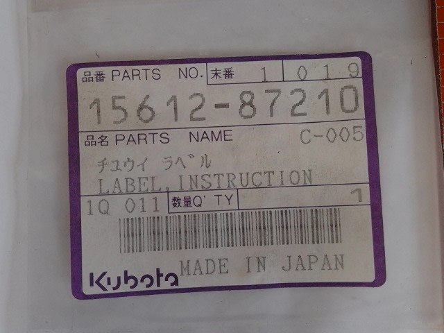 15612-87210 Decal