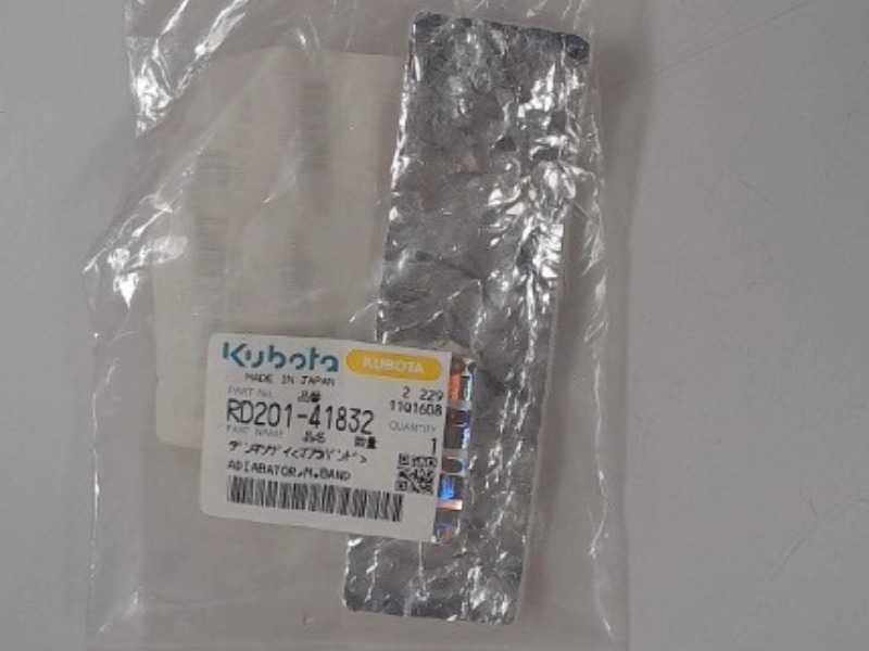 RD201-41832 Adiabator