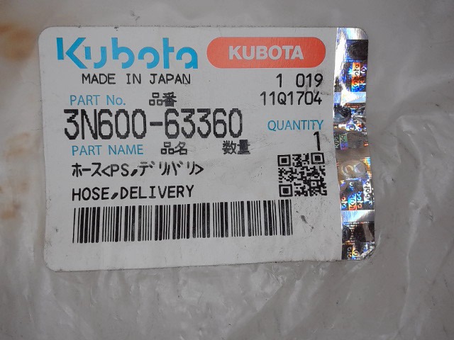 3N600-63360 Hose