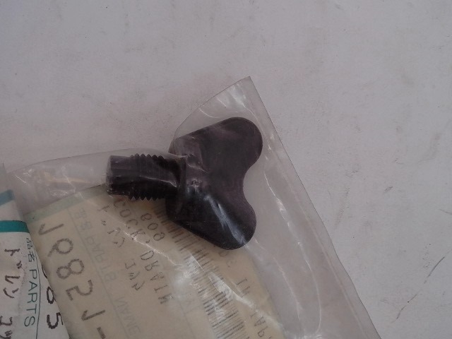 16851-73110 Drain Plug