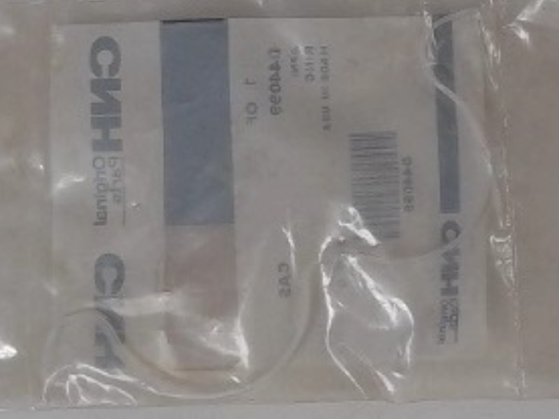D44099 Back-up Ring for CASE NEW HOLLAND