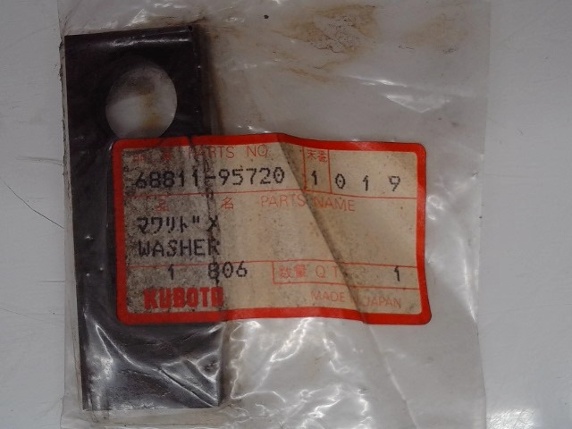 68811-95720 Washer for KUBOTA