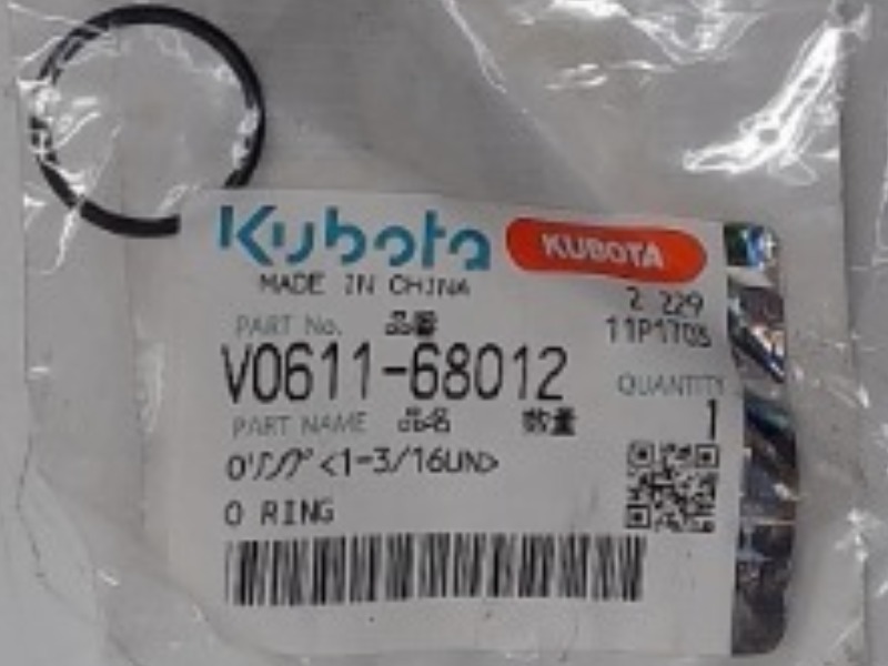 V0611-68012 Ring