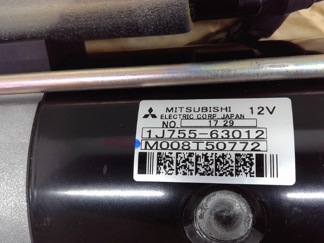 1J755-63012 Starter