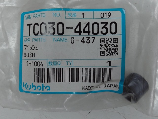 TC030-44030 Bush for KUBOTA