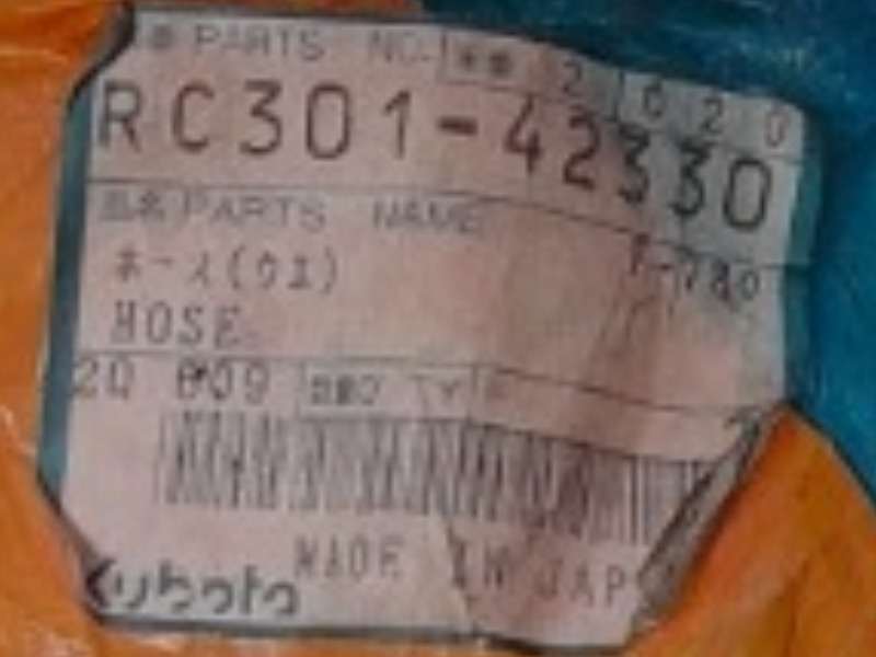 RC301-42330 Hose