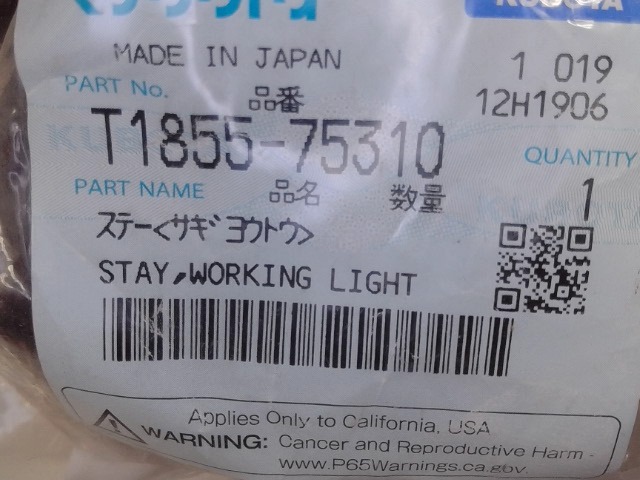 T1855-75310 Brkt for KUBOTA