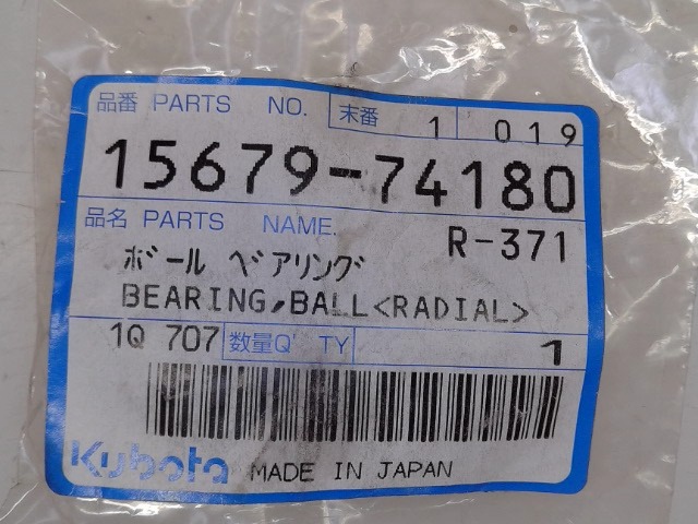 15679-74180 Bearing for KUBOTA