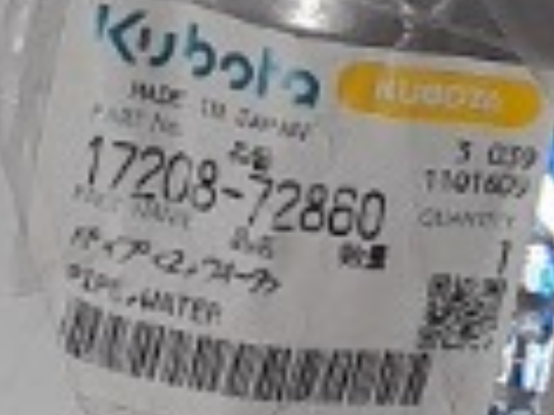 17208-72860 Water Pipe for KUBOTA