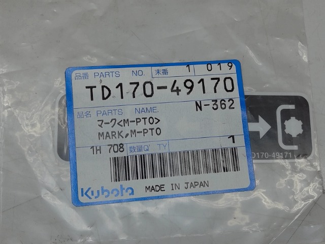 TD170-49170 Pto Decal for KUBOTA