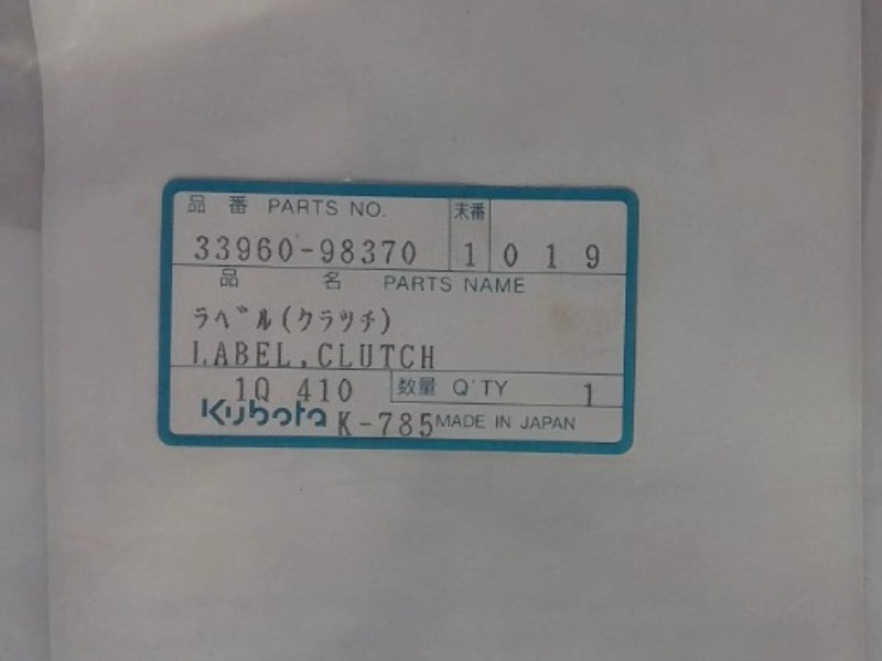 33960-98370 Clutch Label for KUBOTA