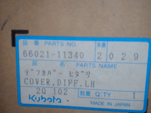 66021-11340 Cover Lh for KUBOTA