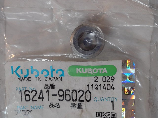 16241-96020 Plug