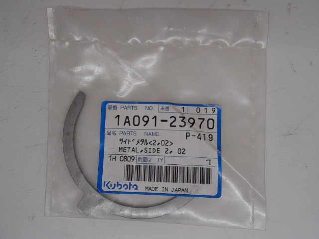 1A091-23970 Thrust Washer for KUBOTA