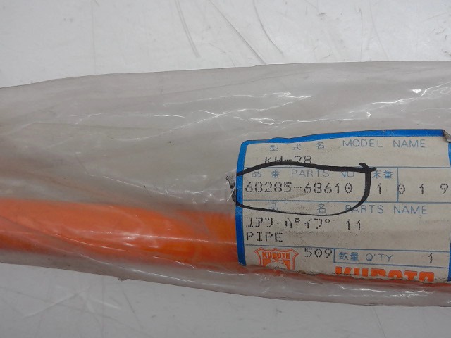 68285-68610 Pipe for KUBOTA