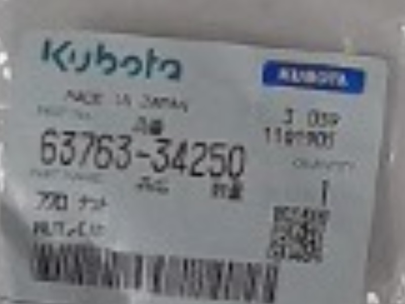 63763-34250 Nut/cap