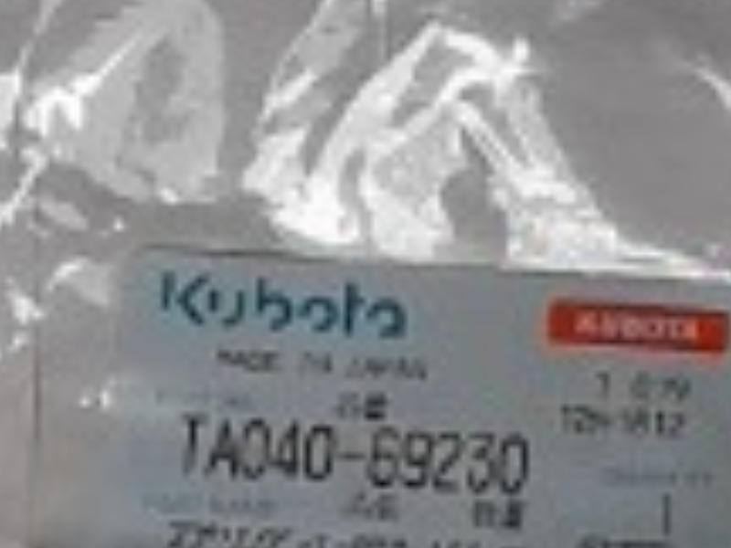 TA040-69230 Spring for KUBOTA