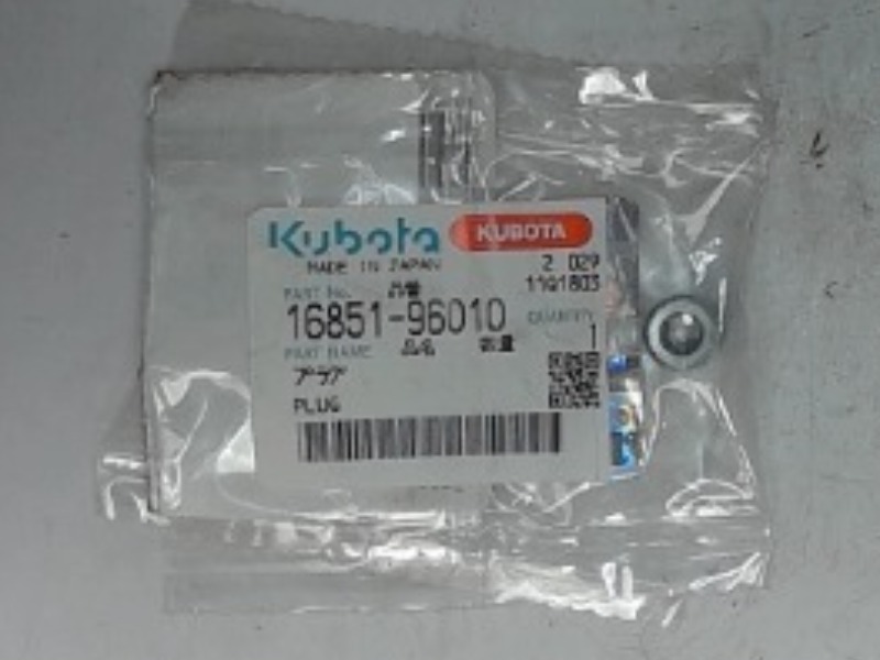 16851-96010 Plug
