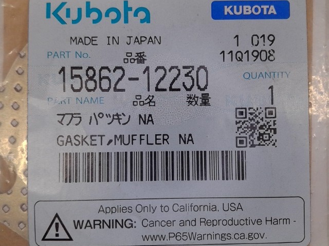 15862-12230 Gasket