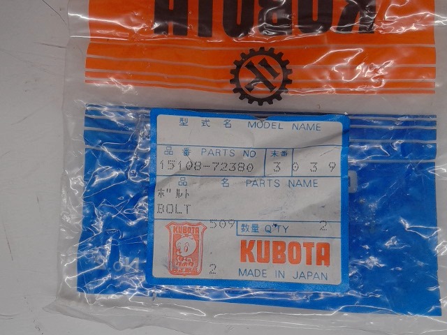 15108-72380 Bolt for KUBOTA