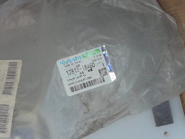 1J813-18460 Wire