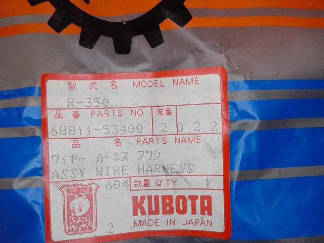 68811-53400 Harness for KUBOTA