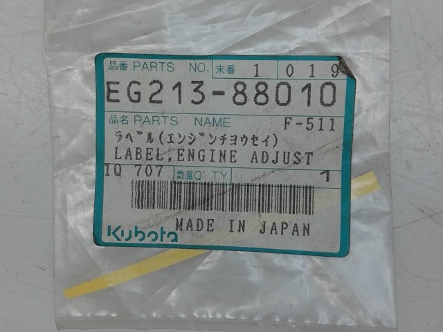 EG213-88010 Label