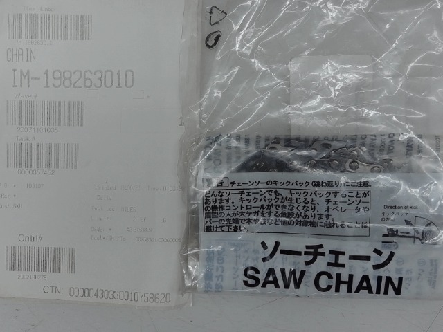 IM198263010 Chain for CUB CADET