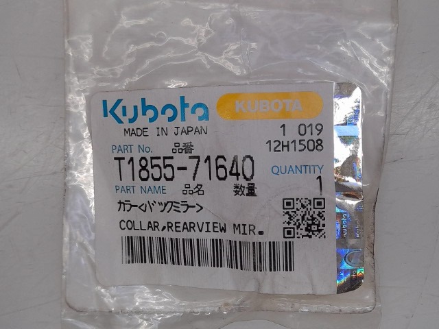 T1855-71640 Collar for KUBOTA