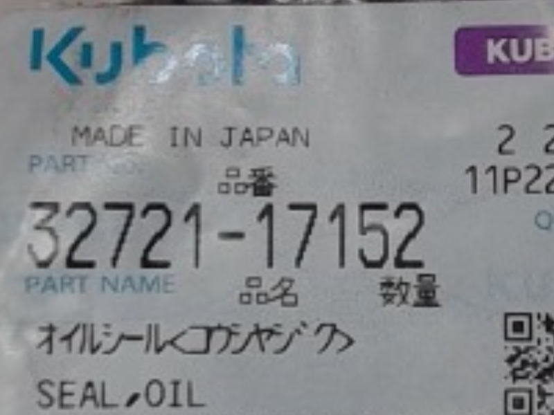 32721-17152 Seal for KUBOTA