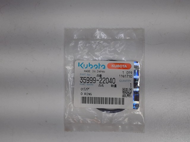 35999-22040 O-ring