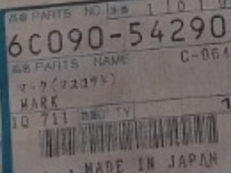 6C090-54290 Mark