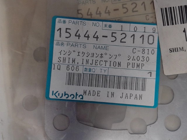 15444-52110 Shim for KUBOTA