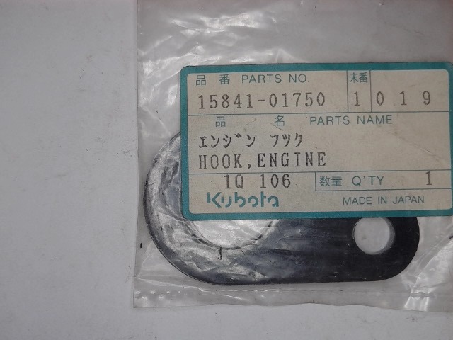 15841-01750 Hook for KUBOTA