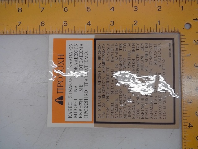 3E-3026 Decal/film for CATERPILLAR