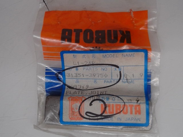 31351-39750 Plate, Joint for KUBOTA
