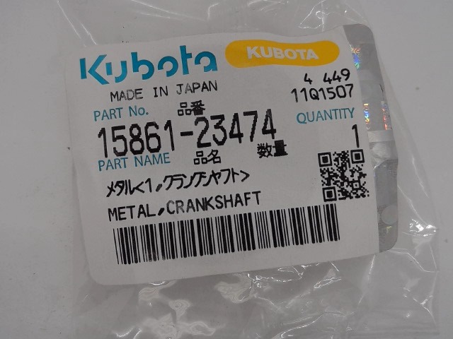 15861-23474 Brg for KUBOTA