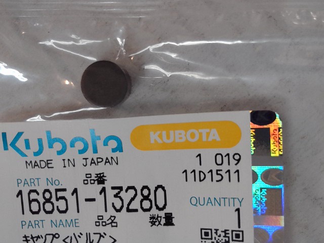 16851-13280 Cap