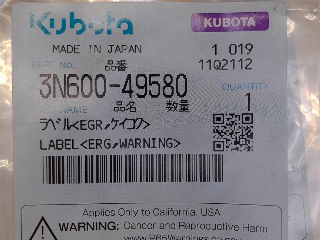 3N600-49580 Label