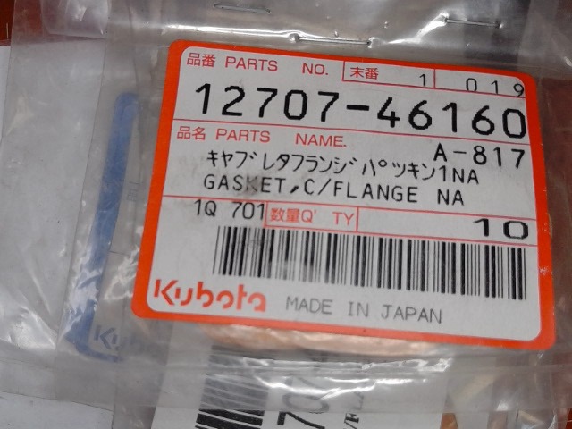 12707-46160 Gskt