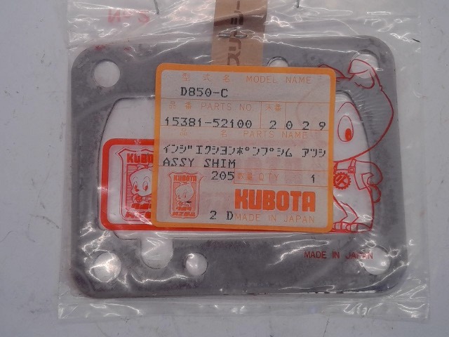 15381-52100 Shim Assy