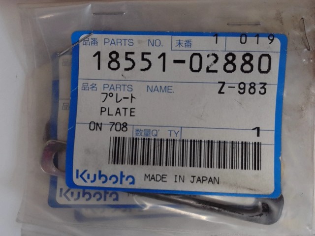 18551-02880 Plate for KUBOTA
