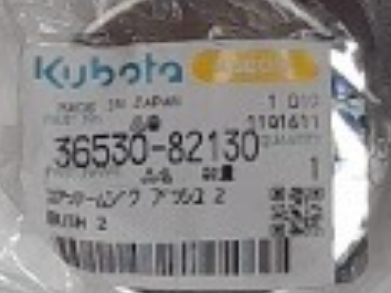 36530-82130 Bush for KUBOTA